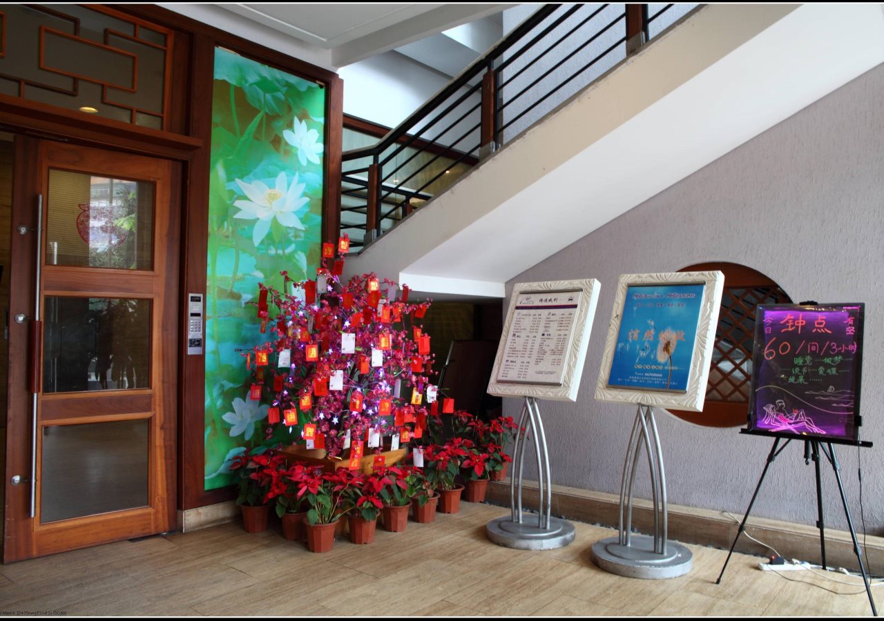 Shenlan City Hotel — hotel in Haikou
