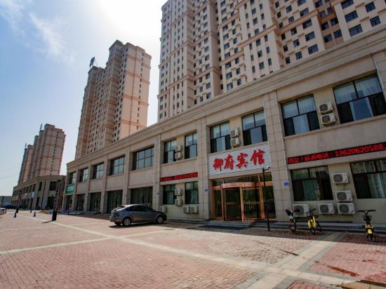 YuFu Hotel - last minute hotel in Datong