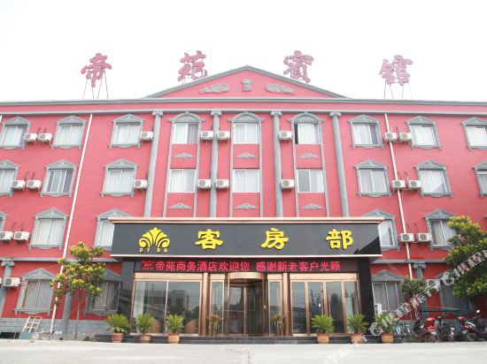 Diyuan Hotel — hotel in Xiuwu Chengguanzhen