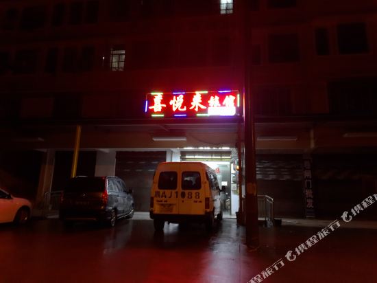 Xiyuelai Hostel in Changsha, People's Republic of China