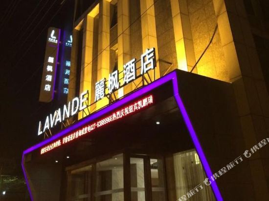 Lavande Hotels - last minute hotel in Wuhan