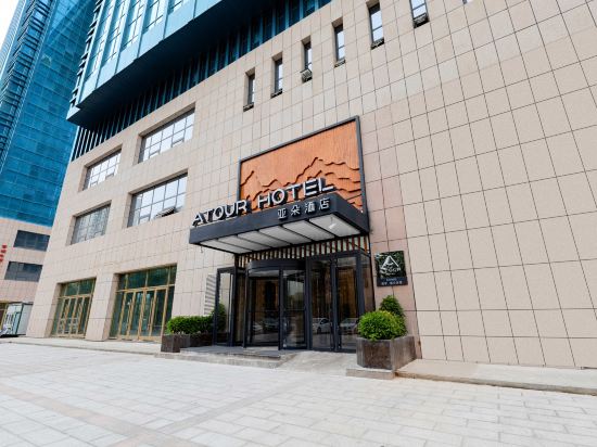 Atour Hotel - carbon neutral hotel in Xining