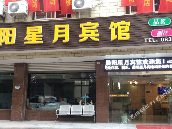 Chenyang Xingyue Hotel — hotel in Luojiang