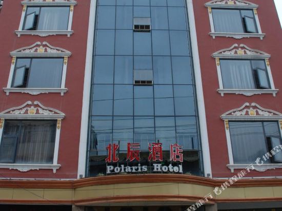Beichen Hotel - carbon neutral hotel in Cuihua