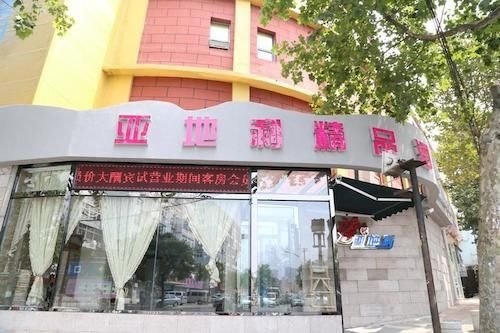 Adela Boutique Hotel - last minute hotel in Qingdao