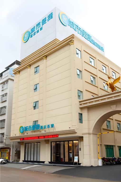 City Comfort Inn Gaozhou Yanjiang Dong Road Branch in Gaozhou, People's Republic of China