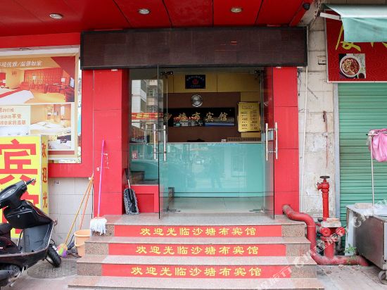 Shatangbu Hotel - last minute hotel in Shenzhen