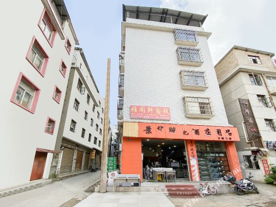 Yunhuali Inn - last minute hotel in Unknown City