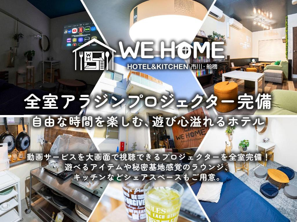 We Home hotel Hostel & Kitchen in Chiba, Japan