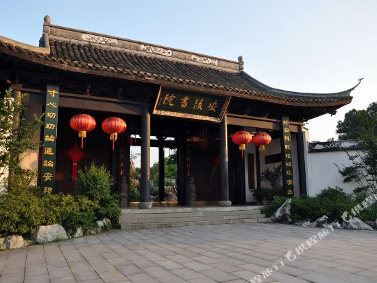 Anling Shuyuan Hotel — hotel in Yongxing Chengguanzhen