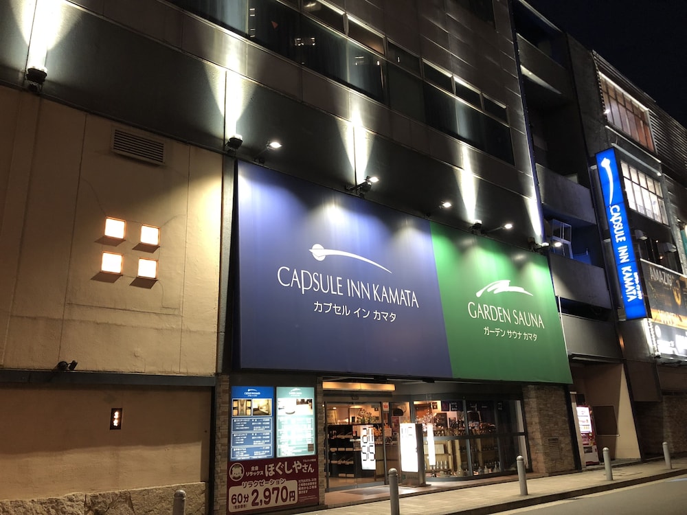 Capsule Inn Kamata - last minute hotel in Tokyo