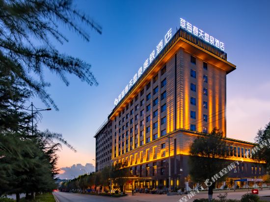 Caohai Spring Hot Spring Holiday Hotel in Weining, People's Republic of China