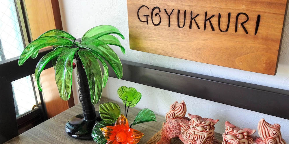 Comfort Stay Goyukkuri - carbon neutral hotel in Itoman