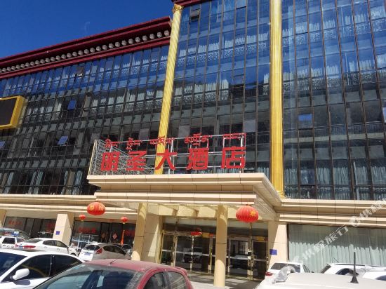 Changdu Mingsheng Yinxiang Hotel — hotel in Qamdo