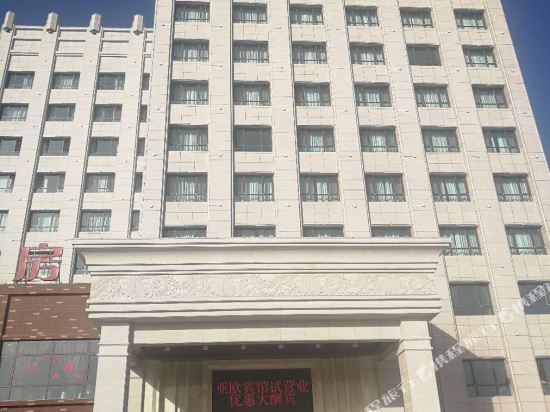 Wuweiyaoubinguan in Wuwei, People's Republic of China