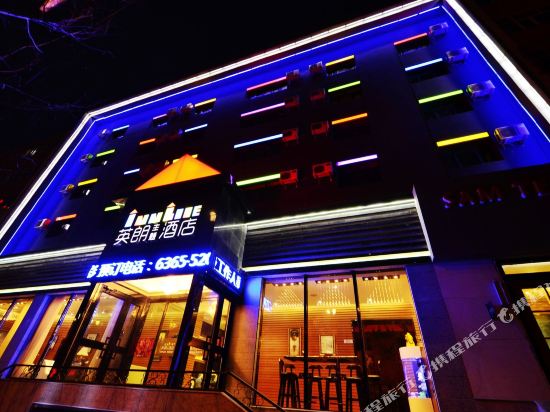 Inn Love - last minute hotel in Urumqi