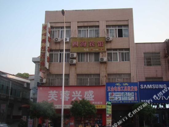 Sihai Hotel - last minute hotel in Ningxiang