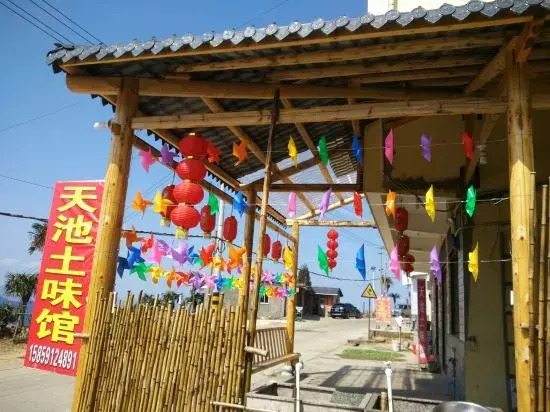 Barley Aroma of Pettty Farmer — hotel in Zhangcheng