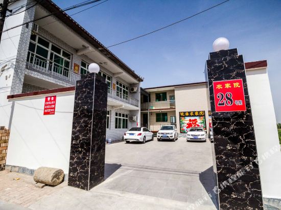 Baiynagding Yanmei Farmyard - carbon neutral hotel in Baoding