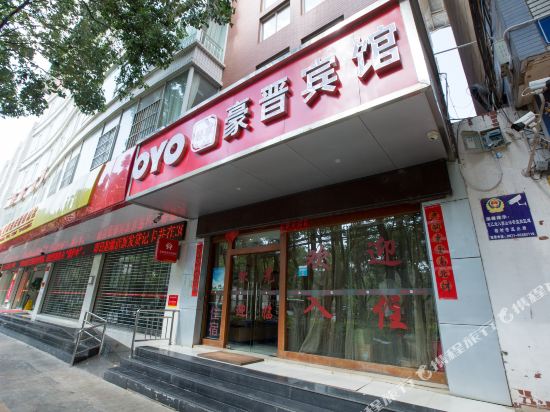 Haojin Motel - last minute hotel in Kunming