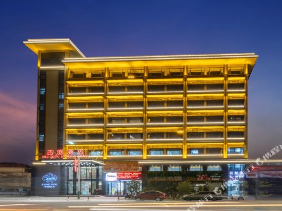 Ji Sheng Hotel in Luoyang, People's Republic of China