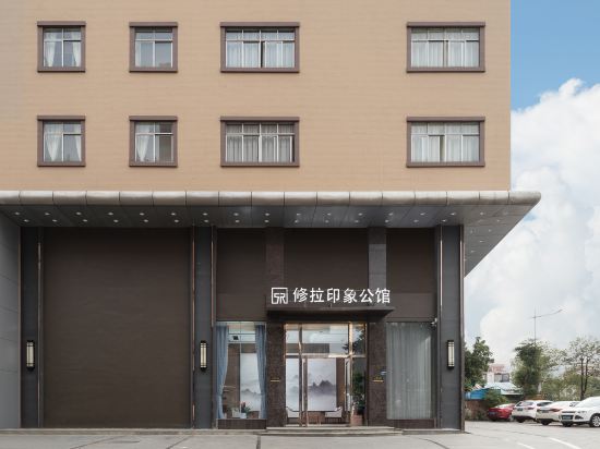 Seurat Impression Hotel - last minute hotel in Dongguan