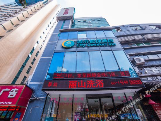 City Convenience Hotel in Nanning, People's Republic of China