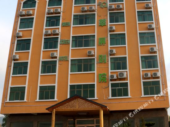 Hezhou Cuiping Bieyuan Hotel in Zhaoping, People's Republic of China