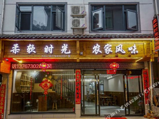 sunshine Inn - carbon neutral hotel in Yushan