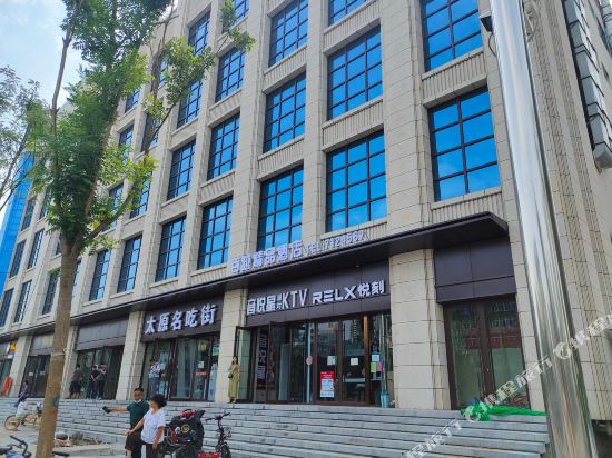 Baiyue Boutique Hotel in Taiyuan, People's Republic of China