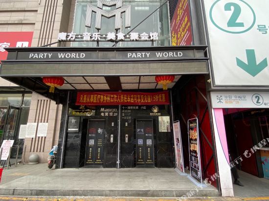 Yinling Hotel - last minute hotel in Xi'an
