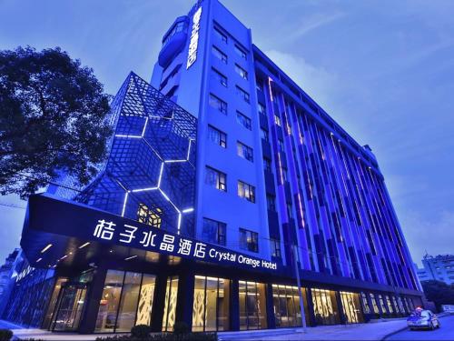 Crystal Orange Hotel Caohejing Yishan Branch - carbon neutral hotel in Xuhui