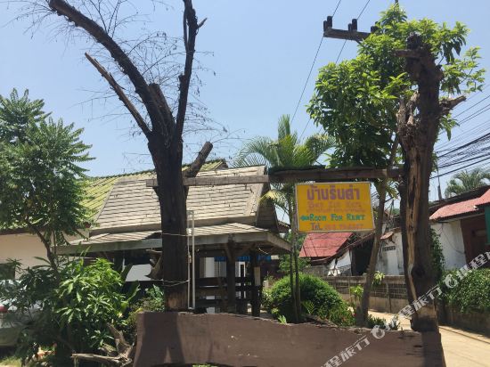 Ban Rin Kam Resort in Chiang Saen, Thailand