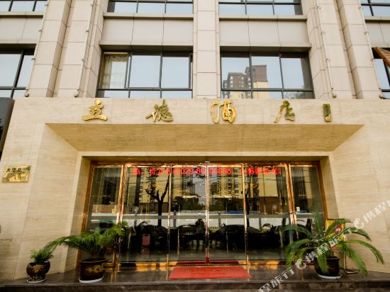 Lide Hotel in Xi'an, People's Republic of China