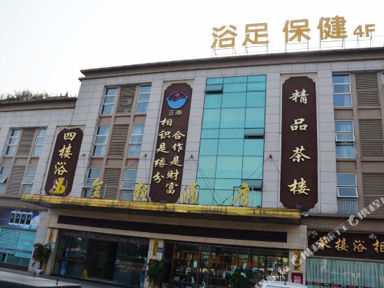 Jindun Hotel - last minute hotel in Chengdu