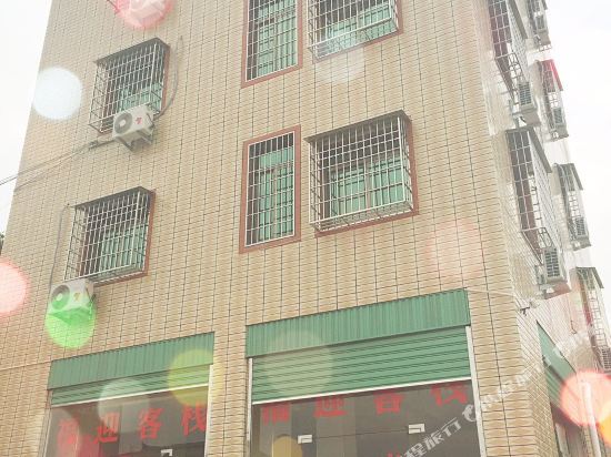 Fuying Inn - last minute hotel in Xiamen