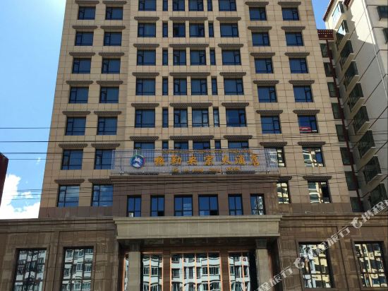 Gele Yangzong Hotel in Hezuo, People's Republic of China