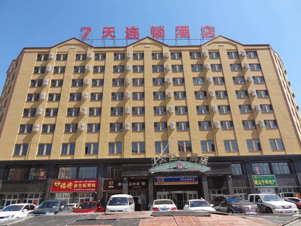 7 Days Inn Yining Xintiandi in Yining, People's Republic of China