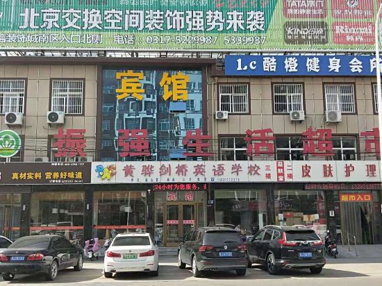 Zhen Qiang Hotel - last minute hotel in Cangzhou