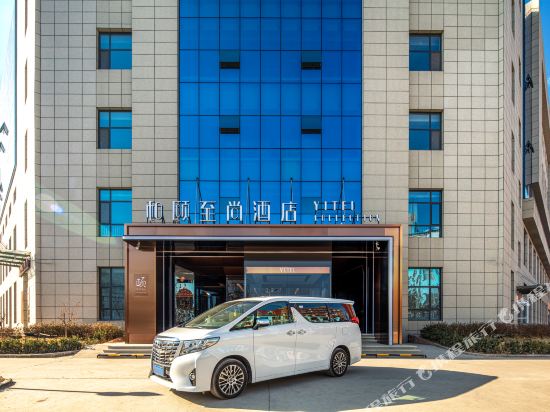 Heyi Zhishang Hotel — 4-Star Luxury Hotel in Changzhi, People's Republic of China