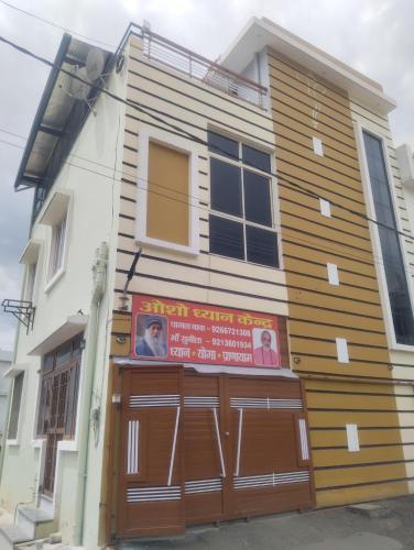 Osho Dhyan Kendra - last minute hotel in Unknown City