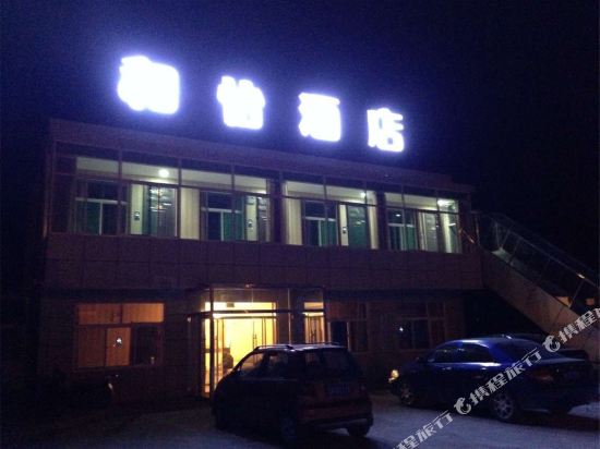 Heyi Hotel in Jiaxian, People's Republic of China