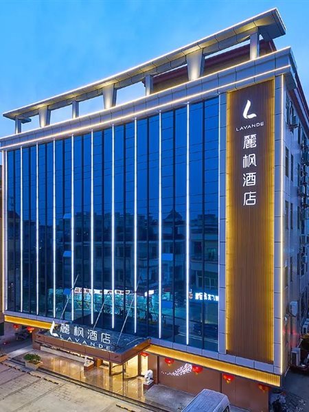 Lavande Hotel — 4-Star Luxury Hotel in Guangzhou, People's Republic of China