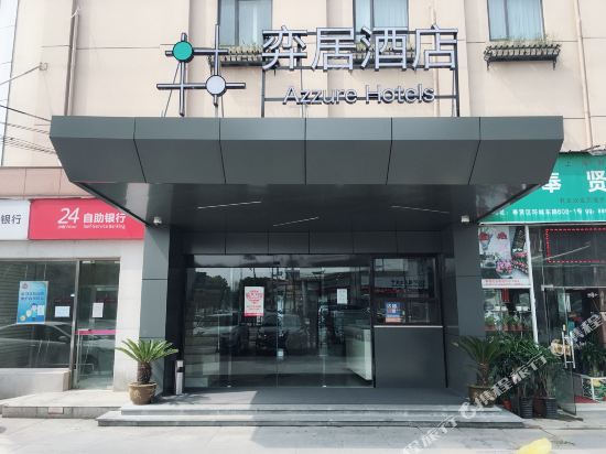 Azzure Hotel - carbon neutral hotel in Shanghai