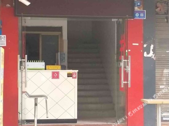 Gangxin Hotel in Guangzhou, People's Republic of China