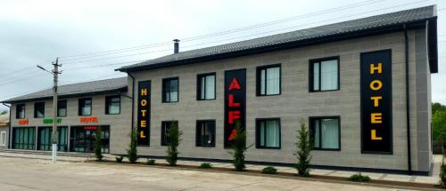 Alfa - carbon neutral hotel in Kiliya