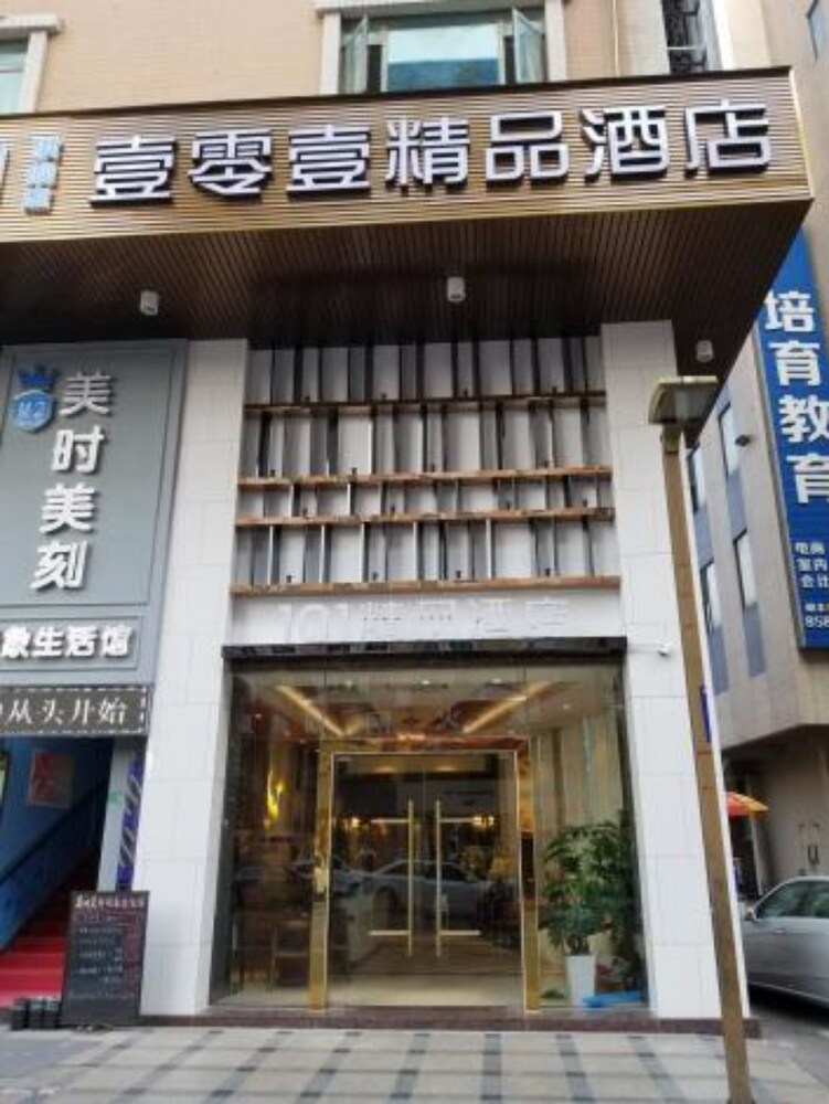The Dragons Hotel - carbon neutral hotel in Dongguan