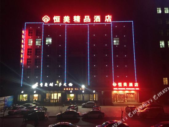 Hengmei boutique hotel in Mianchi in Mianchi Chengguanzhen, People's Republic of China