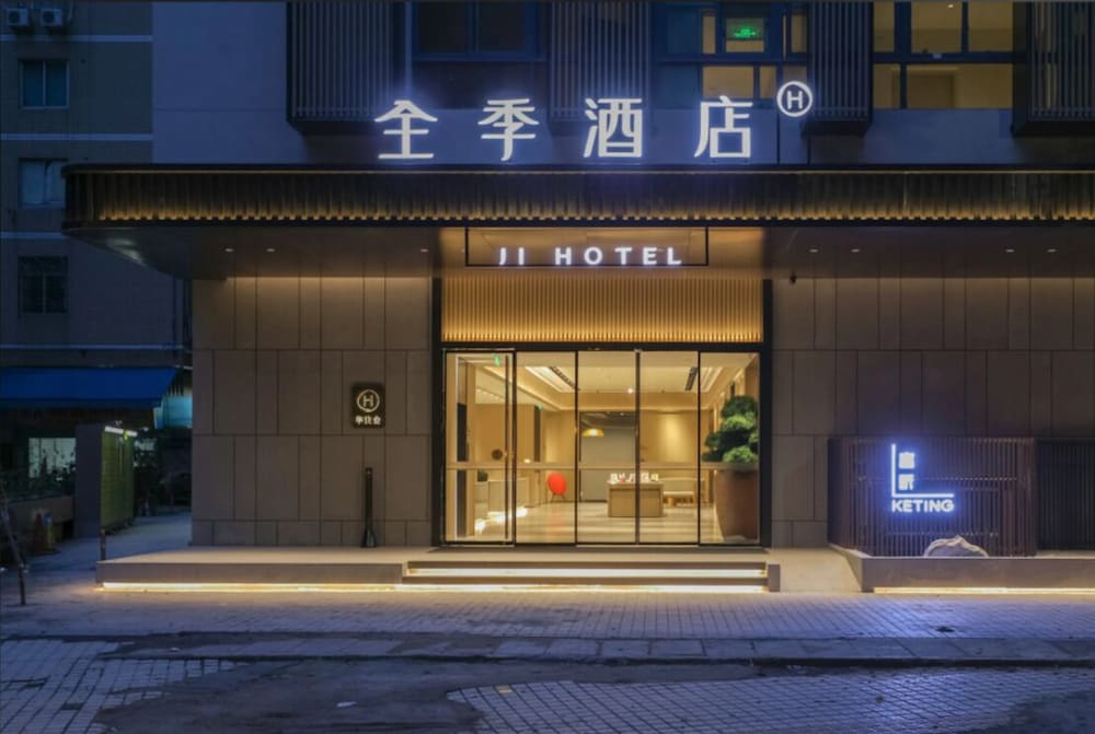 Quanji - carbon neutral hotel in Shanghai