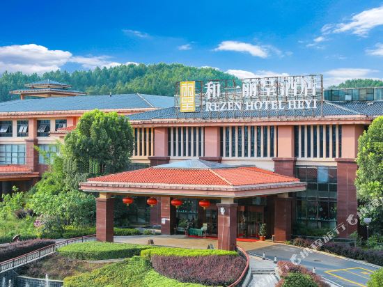 Rezen Hotel Heyi in Yanling, People's Republic of China